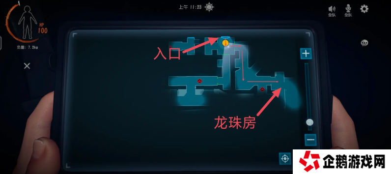 超自然行动组龙珠攻略   全部龙珠固定刷新点总汇图片2