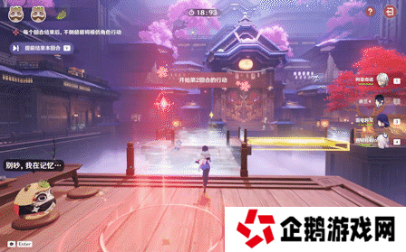 原神三川游艺绮梦谭攻略大全   不思议分身