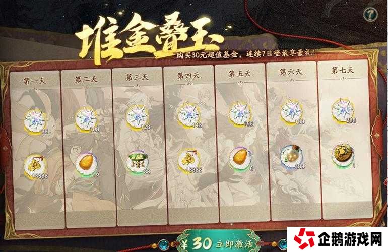 天地劫幽城再临工具人推荐,最强工具人详评