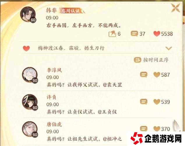 忘川风华录充值返利领取规则详解,资源管理的艺术
