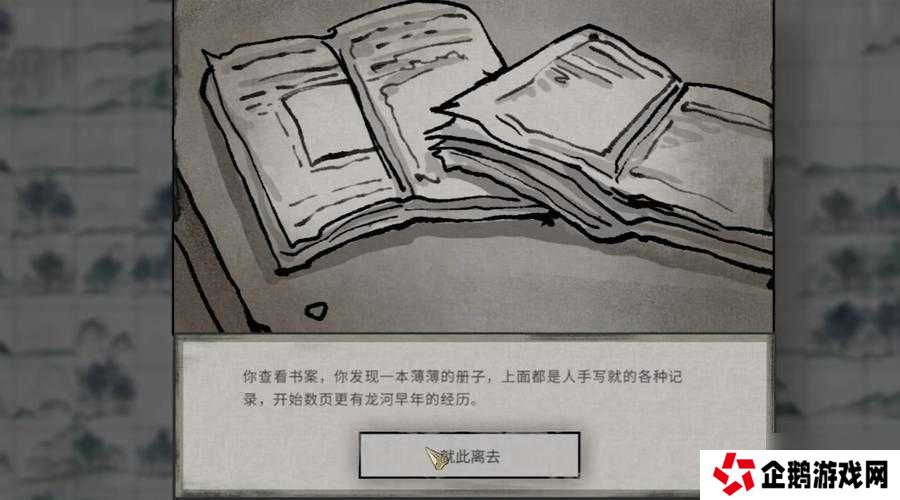 鬼谷八荒灵根特点介绍