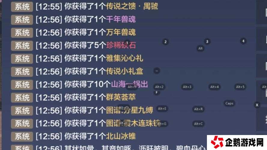 妄想山海新手完美开局攻略 新区开荒技巧分享——演变史专题