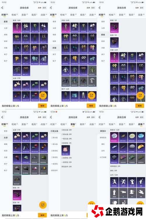 亲测必看和平精英战斗矩阵套装价格_暴击级皮肤多少钱值得抄作业?