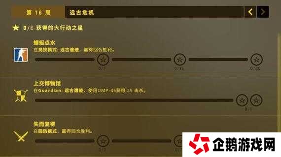 CSGO无价之宝任务攻略,资源管理、技巧与避免浪费的全面解析