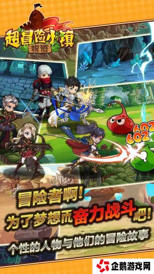 牧师转职选错直接废号!超冒险小镇物语转职攻略必看