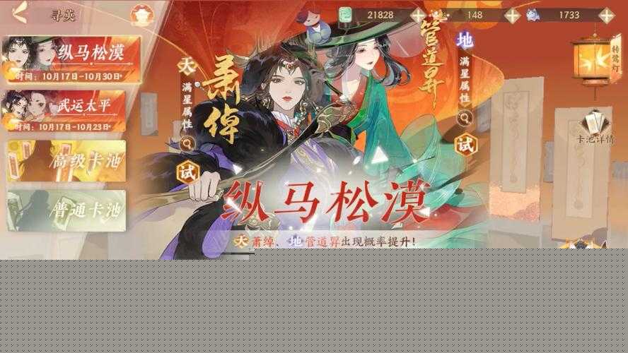 忘川风华录开局初始号怎么选?新手开局初始角色推荐全攻略
