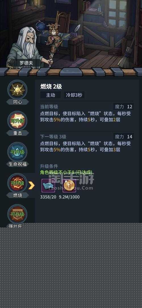 提灯与地下城火人值不值得培养?火人强度详解及未来玩法革命预测