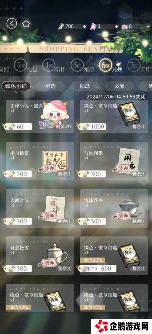 泪目手把手教你完成一人之下手游协助许愿任务!萌新也能轻松刷爆奖励~