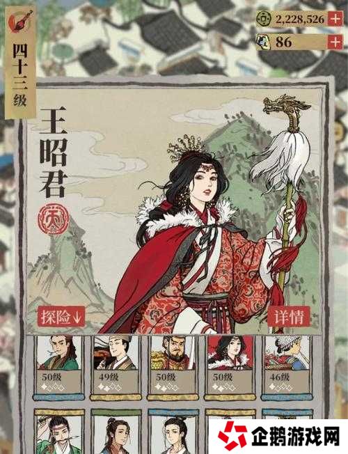 江南百景图招客崩溃!点击加号没反应?3步速通攻略