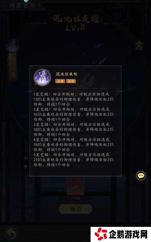 山海镜花龙玉白嫖全攻略!5招轻松拿满资源不花金豆