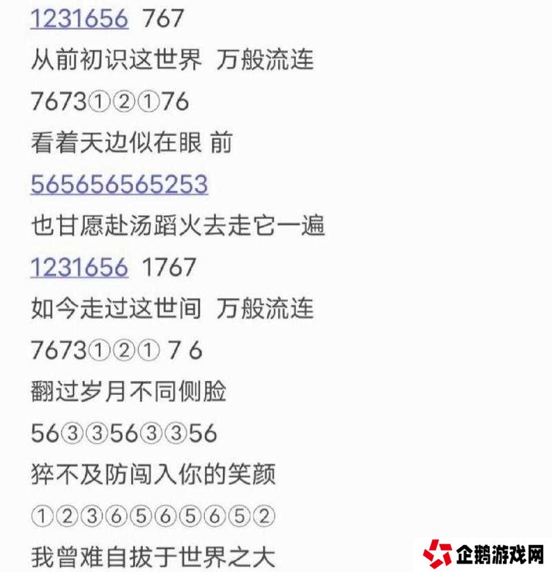 绝美起风了钢琴谱发布!光遇玩家手把手教学,新手秒会技巧大公开