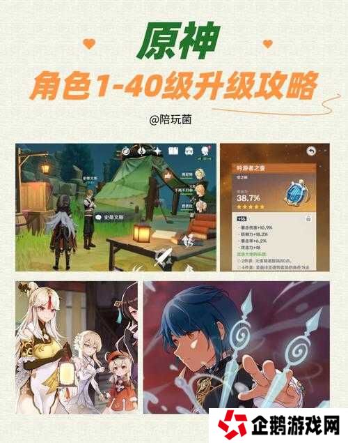 绝密触发路线!天水洞隐藏奖励全解锁,90%玩家不知道的必看攻略!
