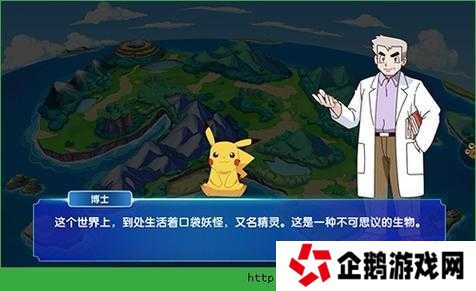 口袋妖怪复刻电玩皮卡丘配招绝了!这套神配招让你秒变大佬