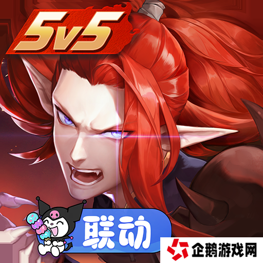 决战平安京