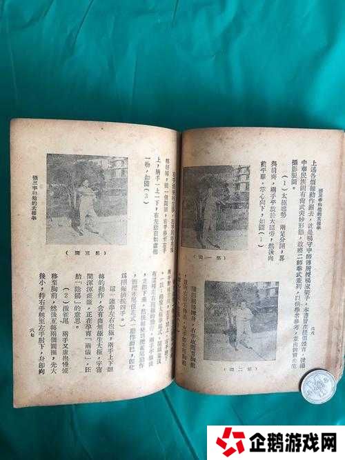 大掌门张三丰群攻策略解析:太极效果的3大核心优势与实战应用