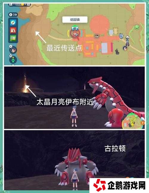 宝可梦朱紫中的神兽全解析:你究竟了解多少传说精灵的背景故事与隐藏能力?