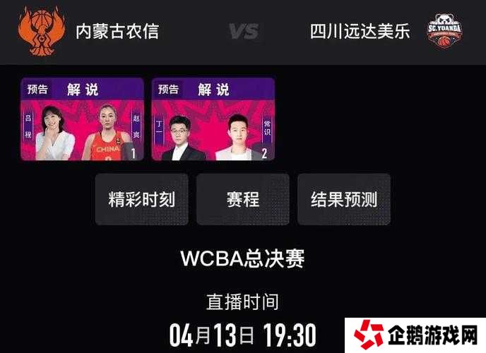 NBA直播在线观看独家攻略!5个隐藏平台让你爽到尖叫