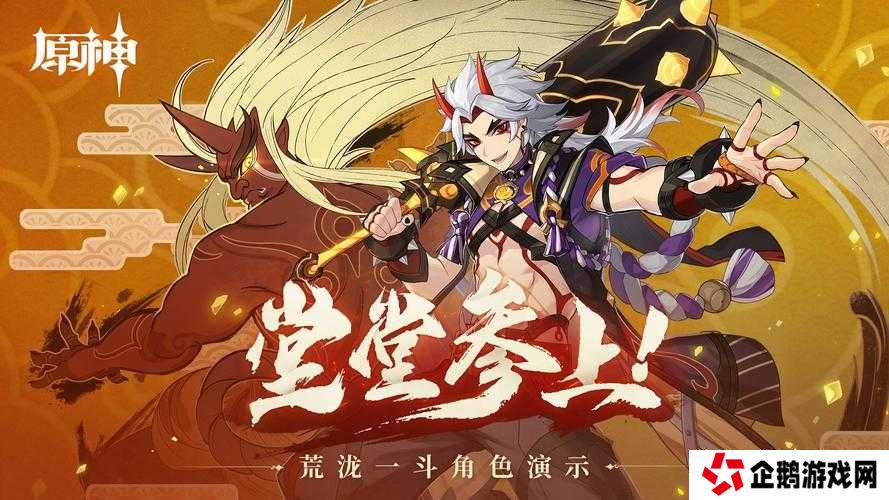荒泷一斗白发长毛成男最新背影曝光:10大细节揭秘全新造型与角色魅力