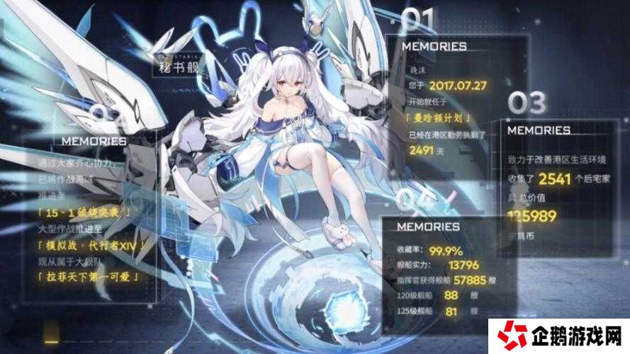 碧蓝航线四周年纪念币究竟有何独特作用与收藏价值?