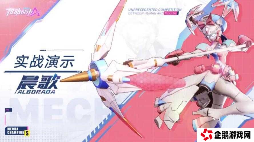 机动都市阿尔法:5种高效获取阿尔法币的实用方法与技巧