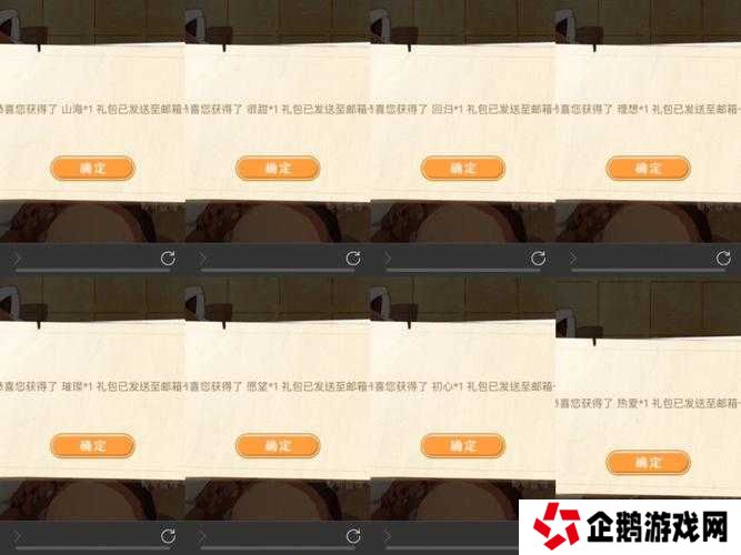 3步教你快速找到小森生活口令码输入位置,轻松领取奖励