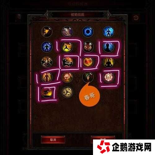 5个关键点解析:暗黑破坏神3是否为网游及其联网需求详解