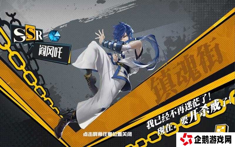 镇魂街武神躯SSR角色推荐与平民最强角色选择