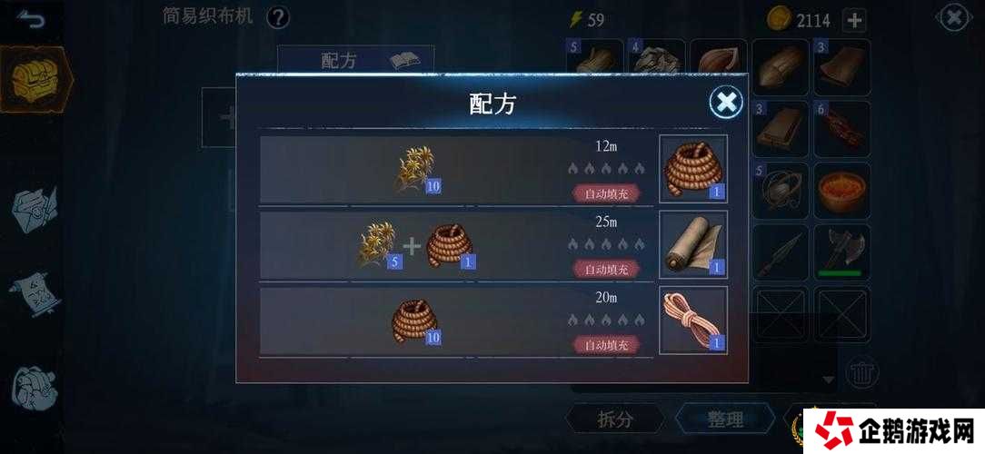 冰原守卫者幽魂防御数值解析:如何通过装备与技能搭配将防御提升至500+实战效果测试