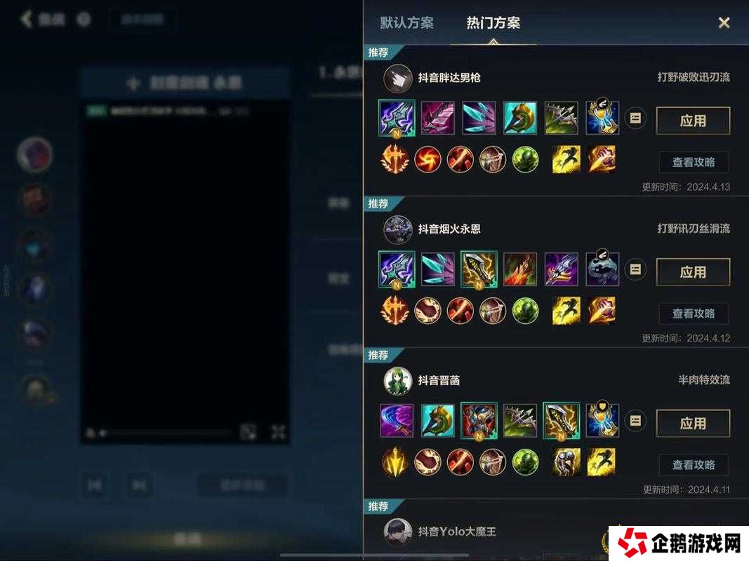LOL6.3版本新天赋暴露弱点如何最大化利用?哪些英雄最适合搭配?