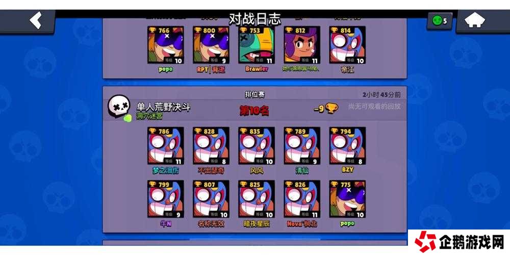 荒野乱斗洞穴迷宫地图单人打法攻略