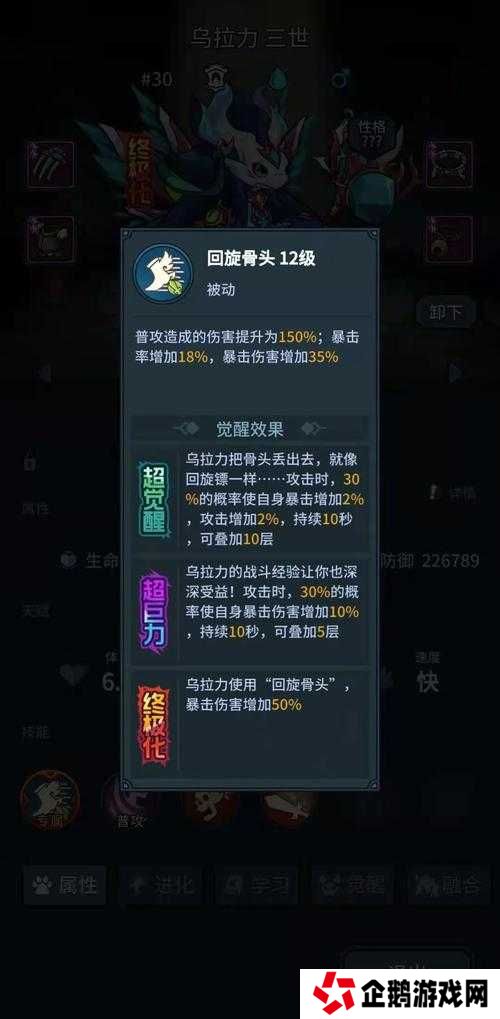 提灯与地下城乌拉力怎么获得的演变史专题