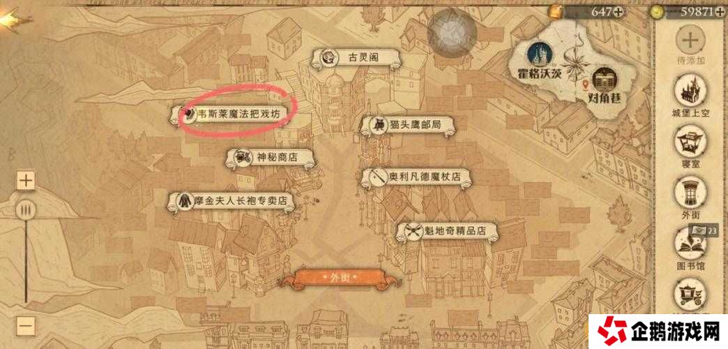 哈利波特魔法觉醒10.21拼图寻宝全攻略:如何高效收集碎片并解锁隐藏彩蛋?