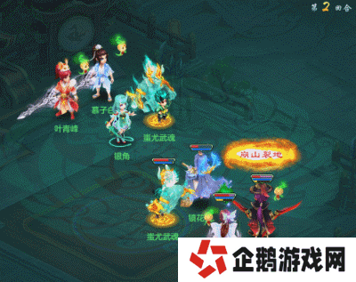 《幻唐志》新神技“崩山裂地”