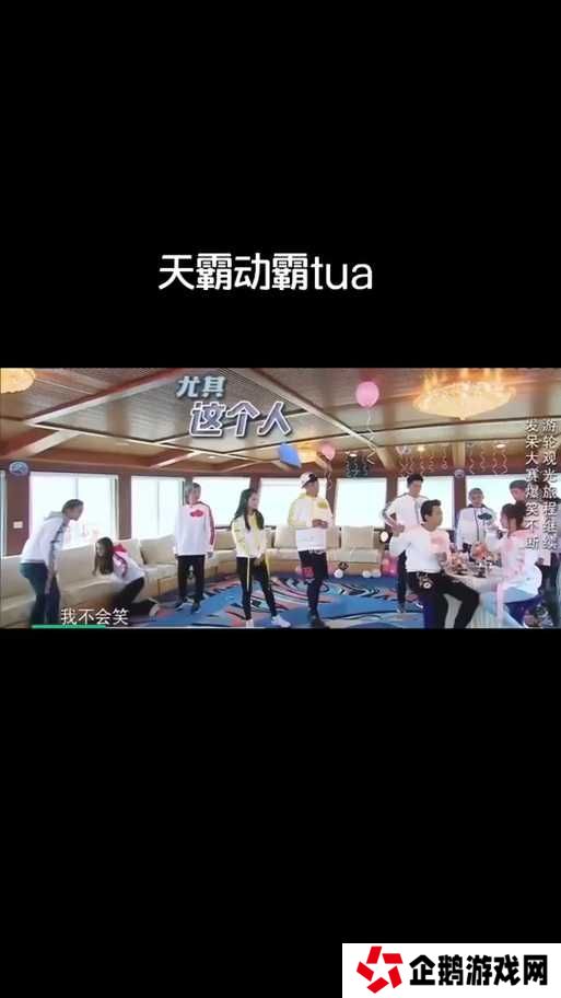 12月18日天霸学院震撼上线陈赫首度跨界担任游戏制作人,揭秘5大核心玩法与独家福利