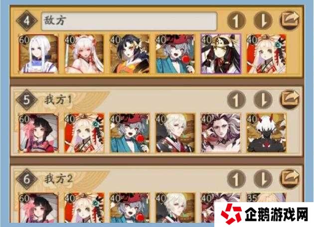 阴阳师SP雪女如何搭配才能打造最强结界防守阵容？