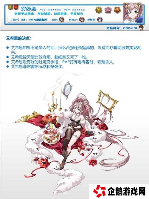 梦幻模拟战绝境挑战，如何破解求救信的隐秘打法攻略？
