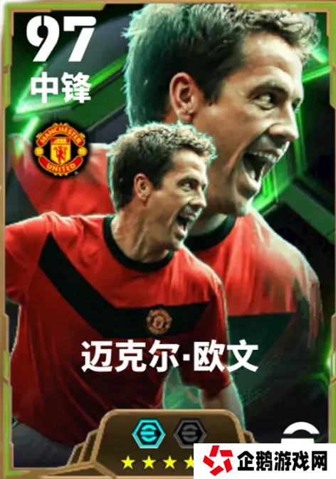 追风少年灵光再现，铁血队魂一往无前！