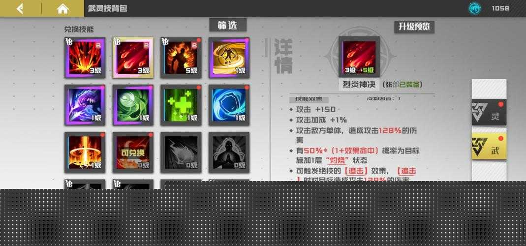 镇魂街武神躯开局该如何选择角色与阵容才能更胜一筹？