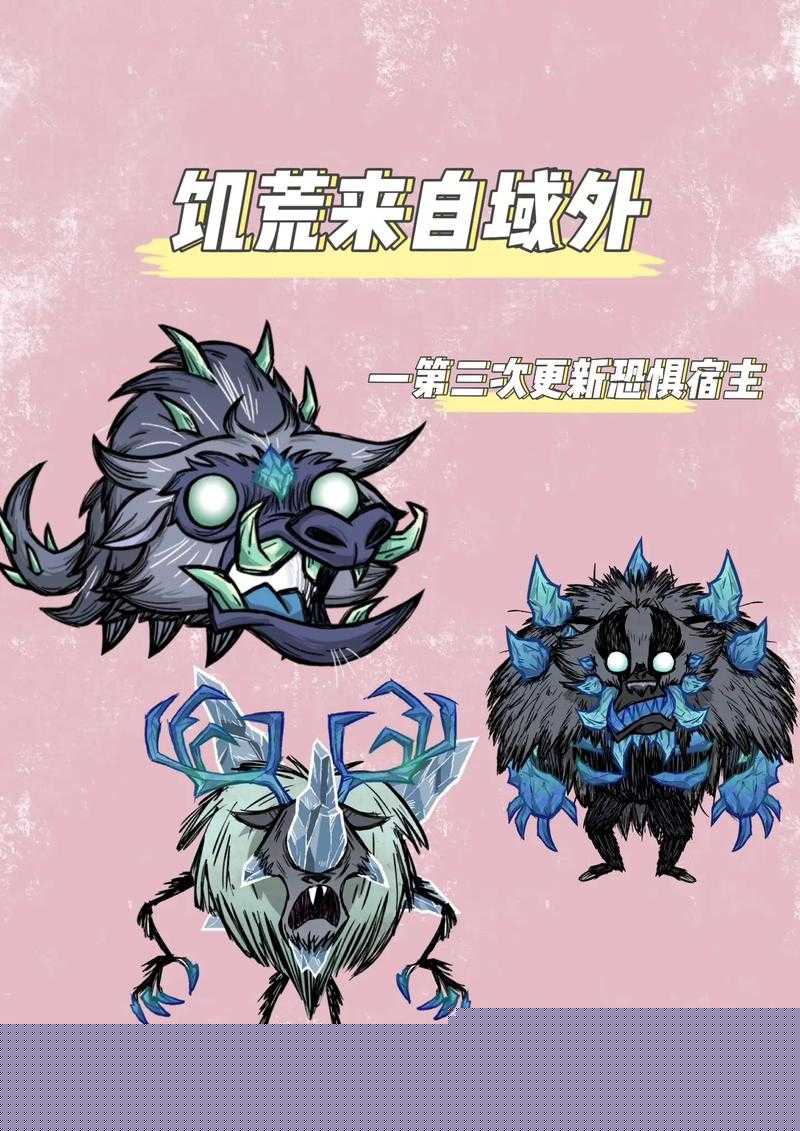 饥荒生存终极挑战：你能驯服哪些野生动物？揭秘十大可驯服物种与驯化法则