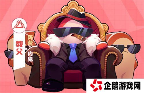 新角色教父上线，哪吒鲨出重围，《太空杀》联动身份皮肤登场！