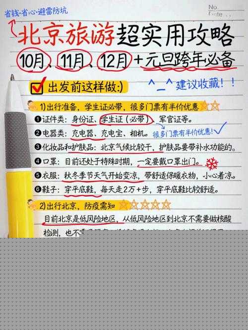 伊洛纳春分主题活动究竟有哪些新奇玩法？全面攻略来袭！