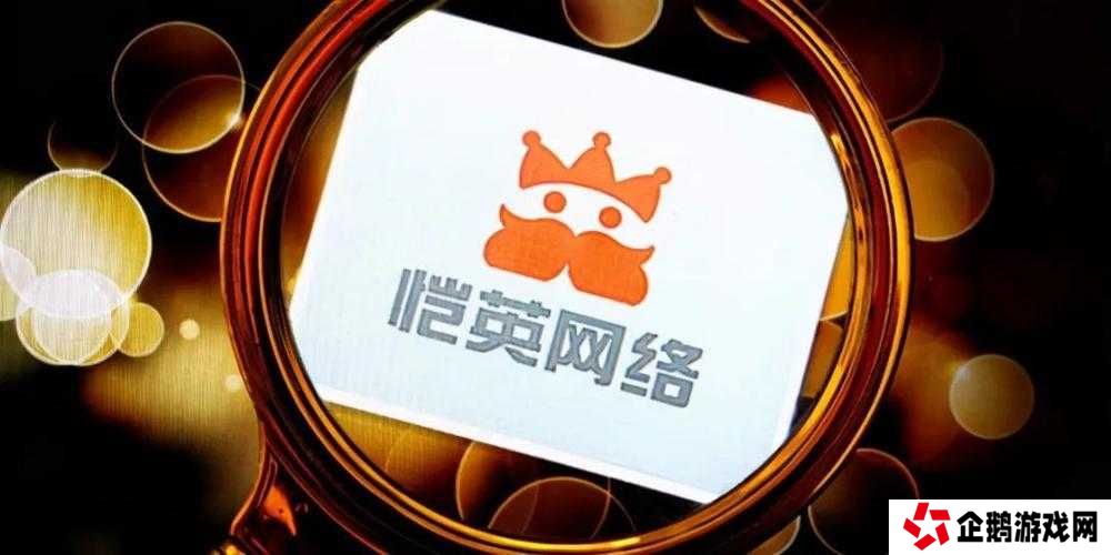 恺英网络与盛趣游戏联手后，合资公司如何开启IP合作与维权新篇章？