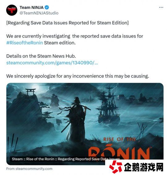 《浪人崛起》Steam版丢存档 忍者组确认正在调查中