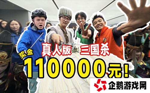 iOS游戏畅销榜TOP 7，《三国杀移动版》老友季营销亮点回顾