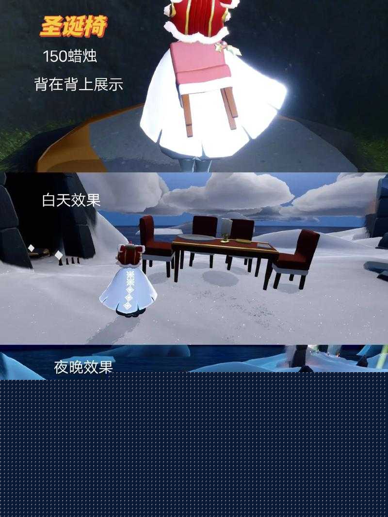 光遇国际服圣诞节必打卡！绝美圣诞活动+隐藏彩蛋全攻略