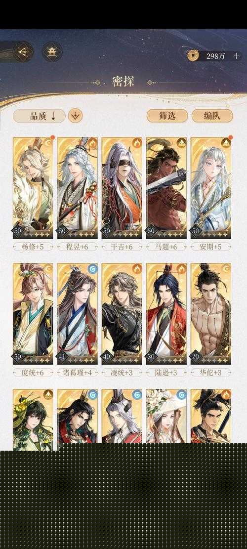 妄想山海人鱼侍从有何不同？如何选择最适合的侍从？