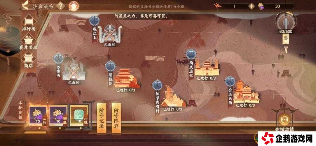 忘川风华录新手如何开局？深度解析底层逻辑与操作映射的必备攻略？