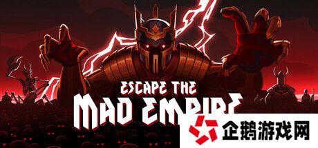 《逃离疯狂帝国》4月Steam抢测 团队肉鸽地牢探索