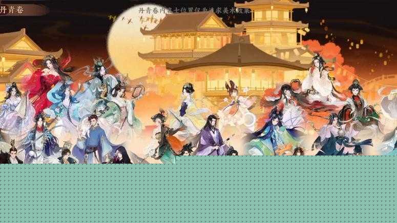 忘川风华录开局测试问题如何映射角色大全？演变史专题揭秘悬念