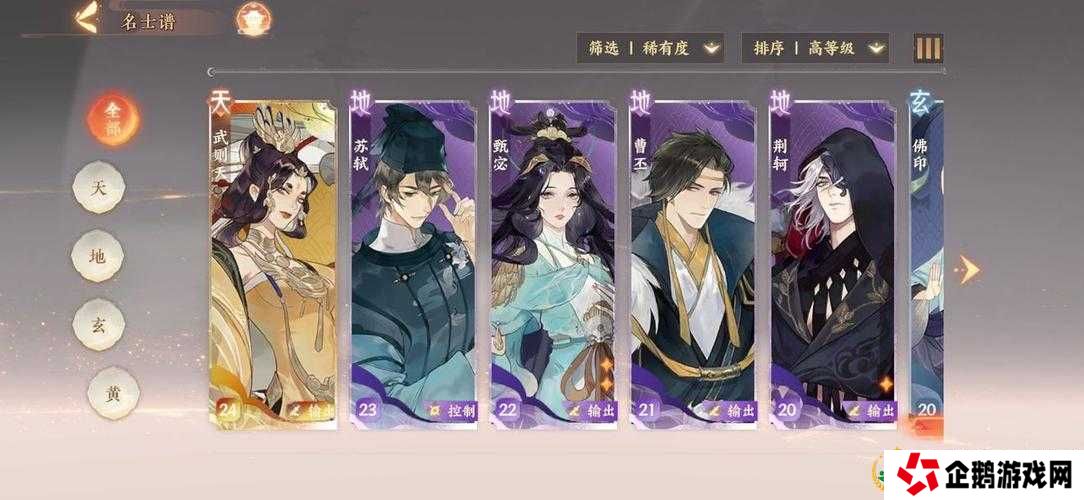 忘川风华录开局6选1，角色选择演变史，哪个才是最佳之选？